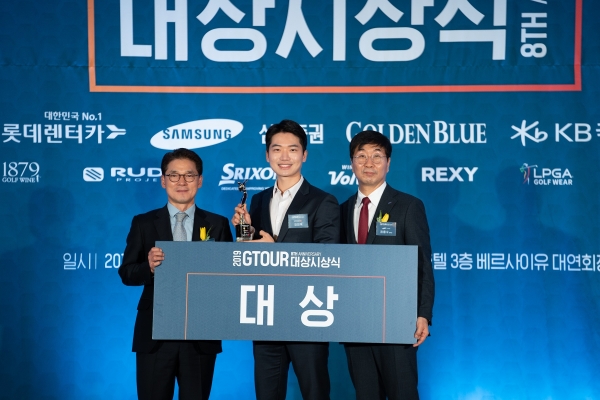 골프존이 주최한 2019 GTOUR 대상은 최민욱이 차지했다. 사진은 (좌측부터) 골프존뉴딘홀딩스 최덕형 대표이사, 최민욱, 삼성증권 권용수 본부장