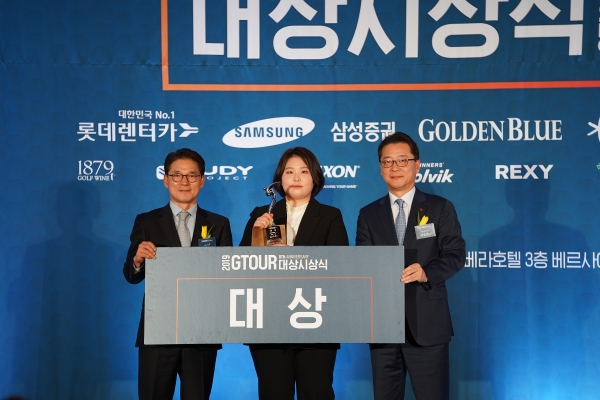골프존이 주최한 2019 WGTOUR 대상은 정선아가 차지했다. 사진은 (좌측부터) 골프존뉴딘홀딩스 최덕형 대표이사, 정선아, 롯데렌탈 남승현 상무