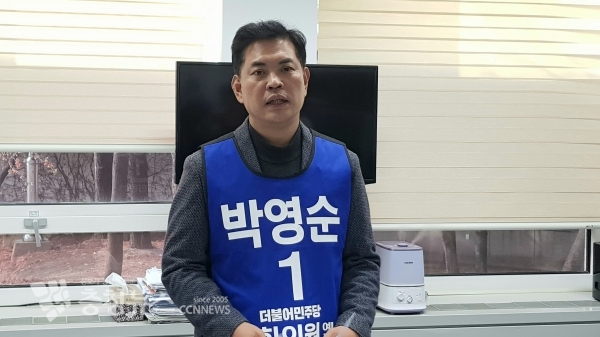 박영순 대덕구 국회의원 예비후보.