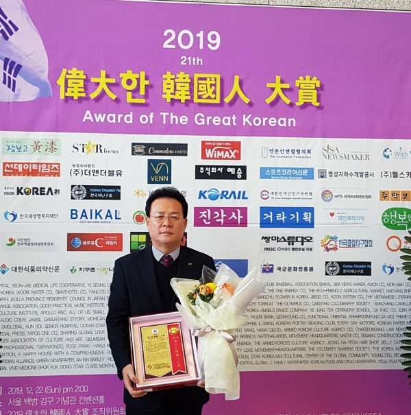 공사 나승화 농어촌개발이사는 22일 백범 김구기념관 컨벤션홀에서 열린 제21회 위대한 한국인대상시상식에서 지역경제발전 혁신 공로대상을 수상했다.