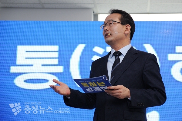 강준현 더불어민주당 세종 국회의원 예비후보 / 충청뉴스 최형순 기자