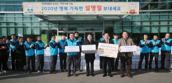 현대제철_설 선물 나눔행사 진행 모습