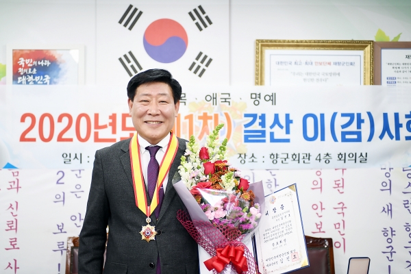 김진호 의장, 재향군인회 공로휘장 수상 모습