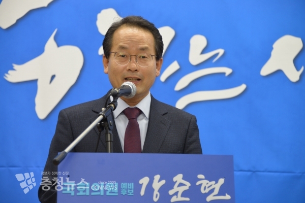 기자회견 하는 강준현 민주당 세종시 국회의원 예비후보 / 충청뉴스 최형순 기자