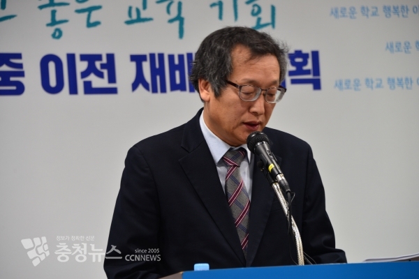 브리핑 하는 조성두 교육행정국장 / 충청뉴스 최형순 기자