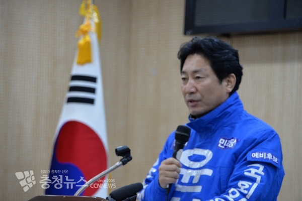 기자회견 하는윤형권 예비후보 / 충청뉴스 최형순 기자