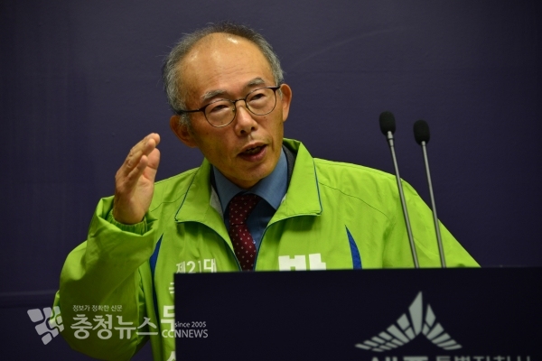 기자회견 하는 박상래 제21대 국회의원 무소속 세종시 예비 후보