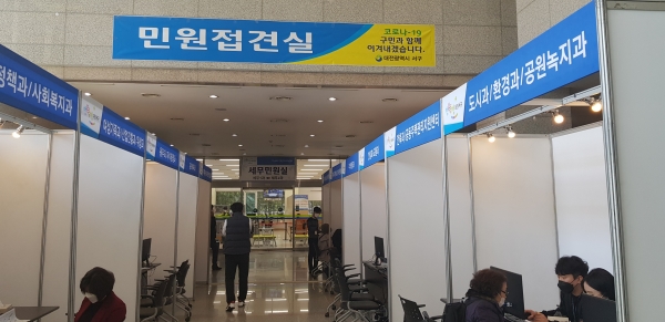 대전 서구청 1층 로비에 설치된 민원접견실