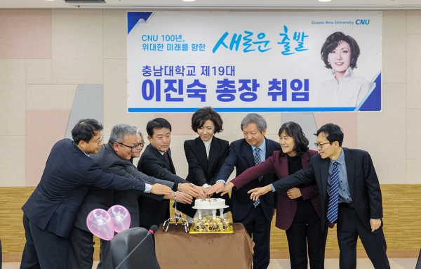 CNU Hall에서 열린 ‘월요정책회의’를 열고 취임 행사 대시해