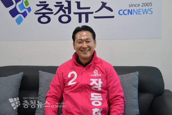 미래통합당 장동혁 유성갑 국회의원 예비후보