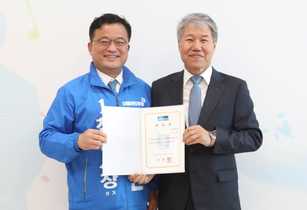 더불어민주당 한태선(왼쪽) 천안시장 예비후보와 김수현 선대위원장