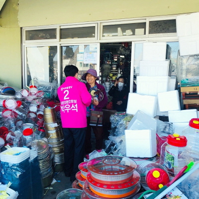 박우석 예비후보 금빛시장 방문