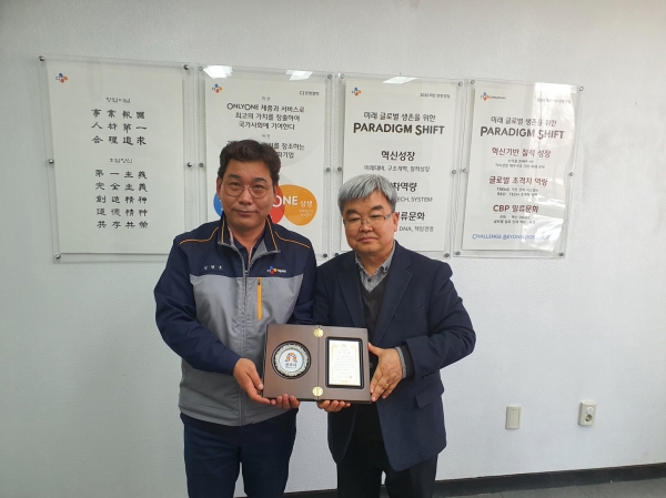 (사진-왼쪽 김광호 cj제일제당 논산‧공주생산팀 부장, 오른쪽 김정식 세무과장)