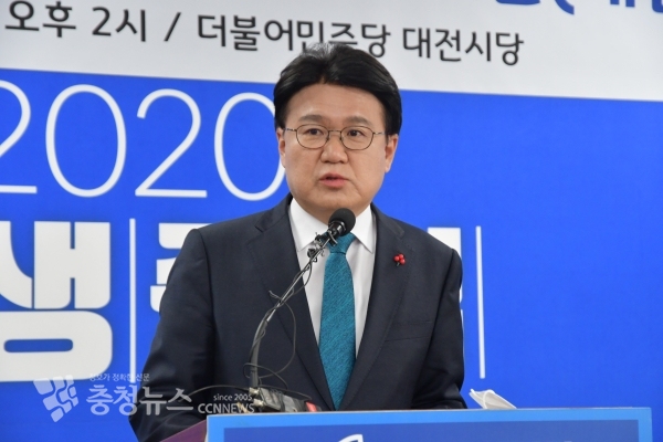 황운하 경찰인재개발원장이 24일 총선 출마의 변을 밝히고 있다.