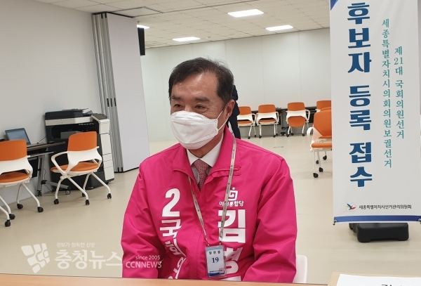21대 총선 세종시 을 선거구에 출마한 미래통합당 김병준 후보 / 충청뉴스 이성현 기자