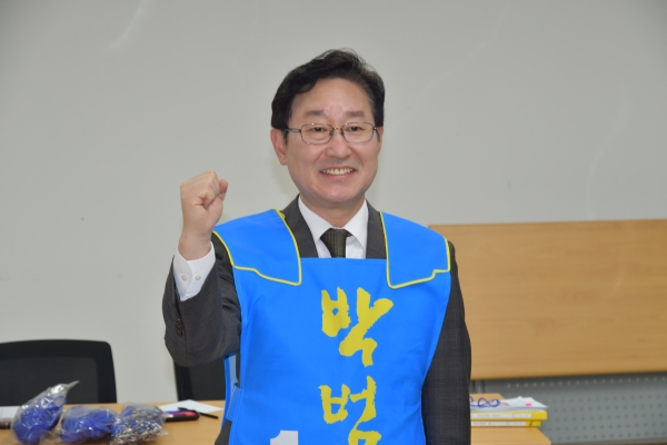 더불어민주당 박범계 후보