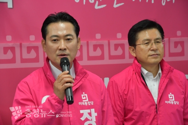 통합당 장동혁 유성갑 후보