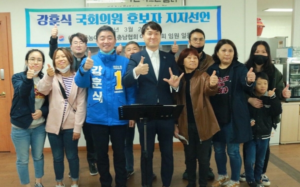 농아인협회 아산시지회 강훈식 후보 지지선언