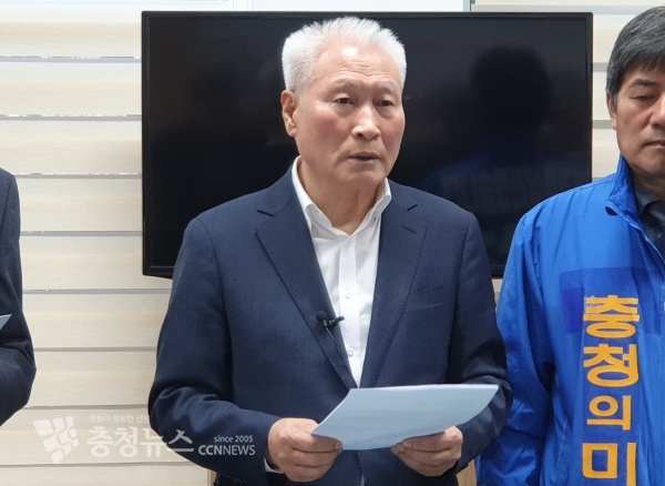 기자회견문 낭독하는 충청의미래당 박석우 대표최고위원 / 충청뉴스 이성현 기자