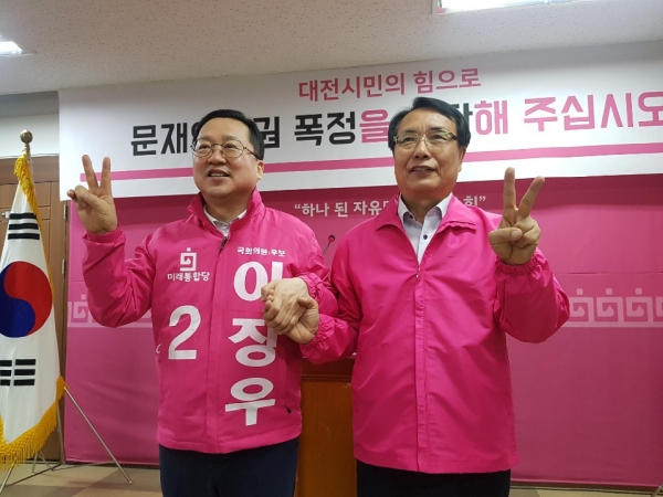 (왼쪽부터) 통합당 이장우 동구 국회의원 후보, 한현택 전 동구청장
