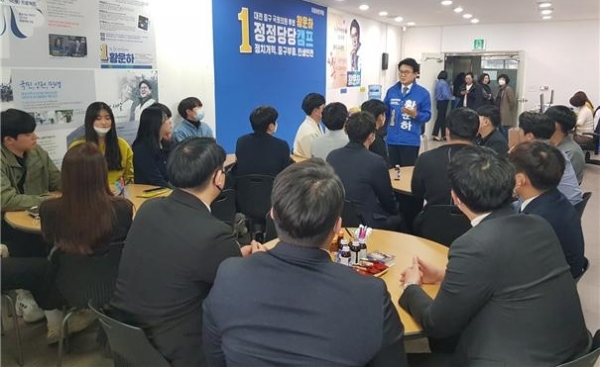 더불어민주당 황운하 대전 중구 후보 대전지역 총학생회장단 간담회