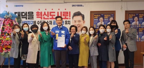 박영순 더불어민주당 대전 대덕구 국회의원 후보가 3일 선거사무소에서 대전시 어린이집연합회(회장 이애란)와 영유아 정책 전달식을 갖고 “맞벌이 부부와 저소득 가정을 위한 맞춤형 보육서비스, 보육교사 처우개선과 근로여건 개선으로 영유아들이 행복하고 편안하게 자라나고 영유아의 권리가 존중받을 수 있는 보육서비스 지원정책을 마련하겠다”고 말했다.