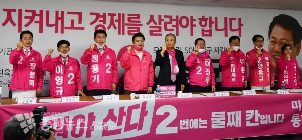 (왼쪽부터) 미래통합당 장동혁, 이영규, 정용기 후보, 미래한국당 원유철 선대위원장, 미래통합당 김종인 선대위원장, 이장우, 이은권, 양홍규, 김소연 후보 / 충청뉴스 이성현 기자