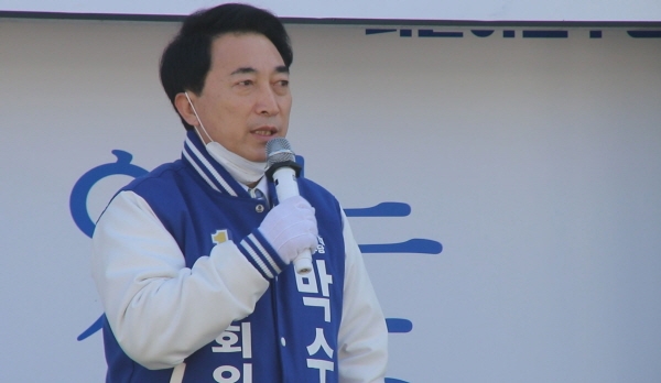 박수현 후보 유세 연설