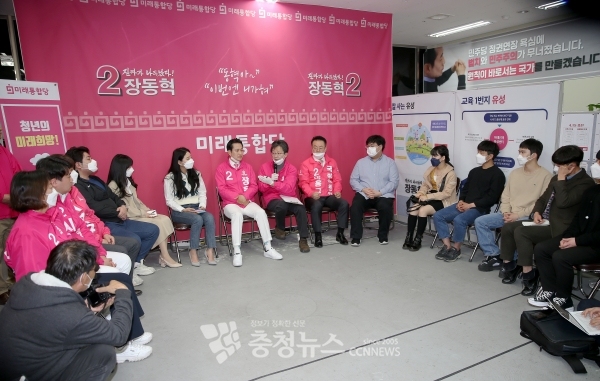 7일 미래통합당 대전 유성갑 장동혁 후보 사무실을 찾은 유승민 의원이 지역 청년들과 간담회를 하고 있다.