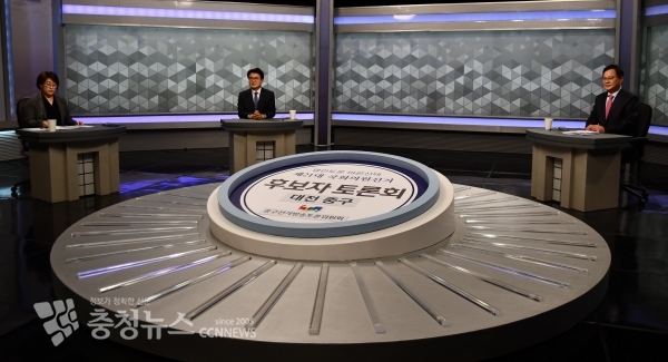 대전MBC 중구 후보자 TV토론회
