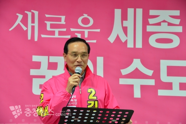 기자회견 하는 김중로 미래통합당 국회의원 후보 / 충청뉴스 최형순 기자