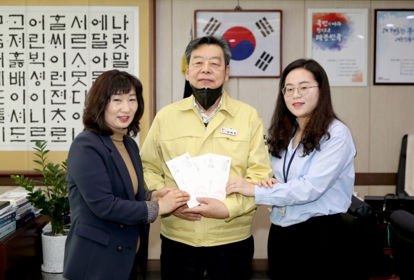 자원봉사센터 코로나관련 성금기탁