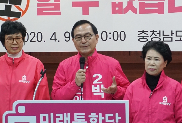 미래통합당 박상돈(가운데) 천안시장 후보