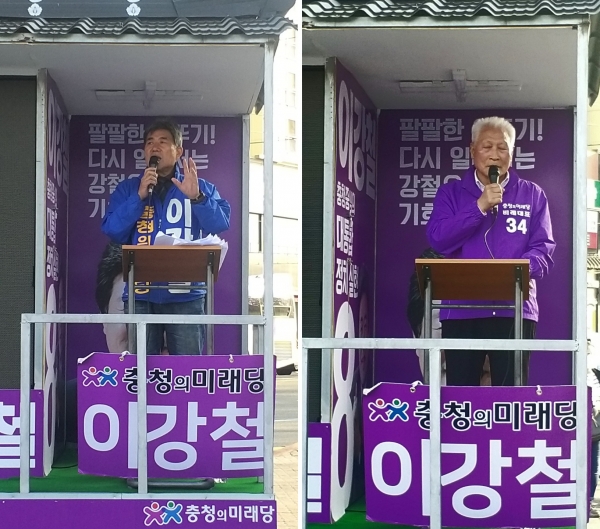 (왼쪽부터)  충청의미래당 이강철 대전 서구갑 후보, 박석우 대표