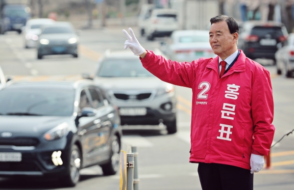 미래통합당 홍문표 홍성 예산 국회의원 후보