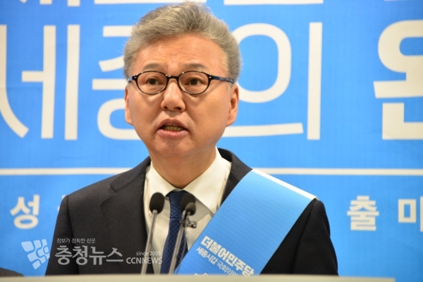 출마선언 하는 홍성국 세종시갑 후보
