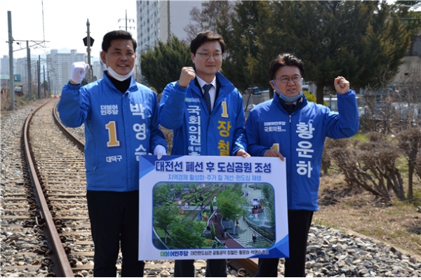 (왼쪽부터) 민주당 박영순(대덕), 장철민(동구), 황운하(중구) 국회의원 후보