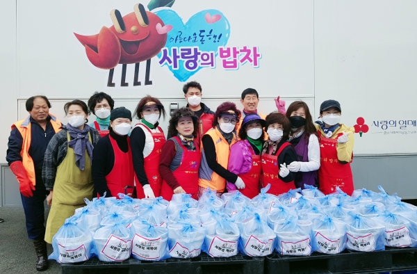 사랑의 밥차 떡볶이 나눔