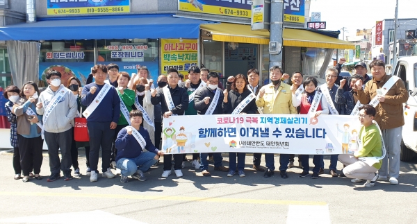 태안반도 태안청년회 서부시장 장보기 캠페인