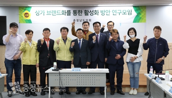 상가 브랜드화를 통한 활성화 방안 연구모임