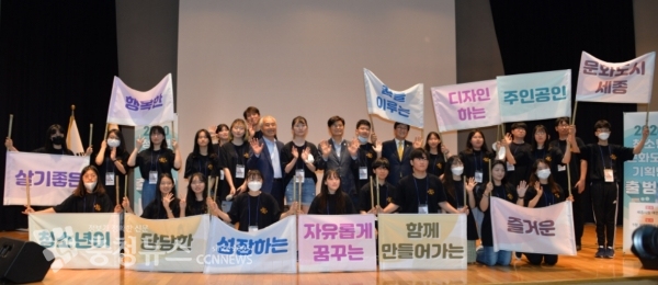 세종시 청소년문화도시기획단과 함께 이춘희 시장, 최교진교육감, 김종률 대표