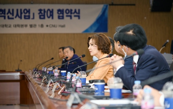 지자체-대학 협력기반 지역혁신사업 참여대학 협약식 개최