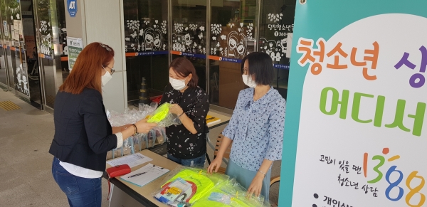 온라인교육 인증 후 상품수령 장면 사진