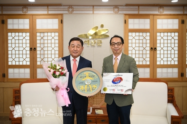 예산장터삼국축제 대한민국축제콘텐츠 대상 우수상 수상 모습