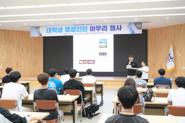 아이디어발표 장면 모습