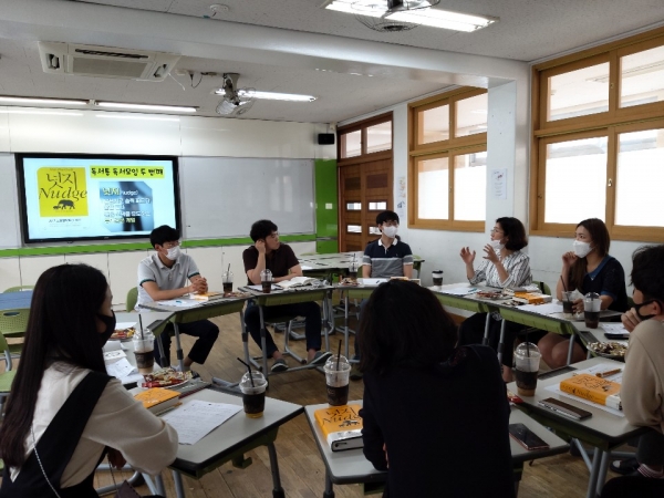 대전중 교사공동체 모임(독소통)