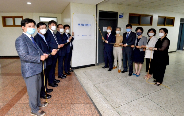 백석XR센터 현판식에서 대학 관계자들이 기념촬영을 하고 있다.