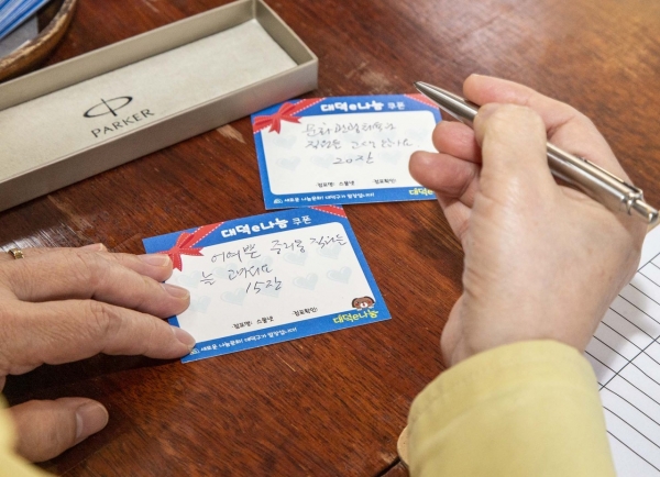 구매자는 그 쿠폰에 결제된 상품을 이용하길 바라는 특정인이나 불특정인 기재