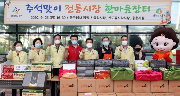 전통시장 한마음장터 개최 모습