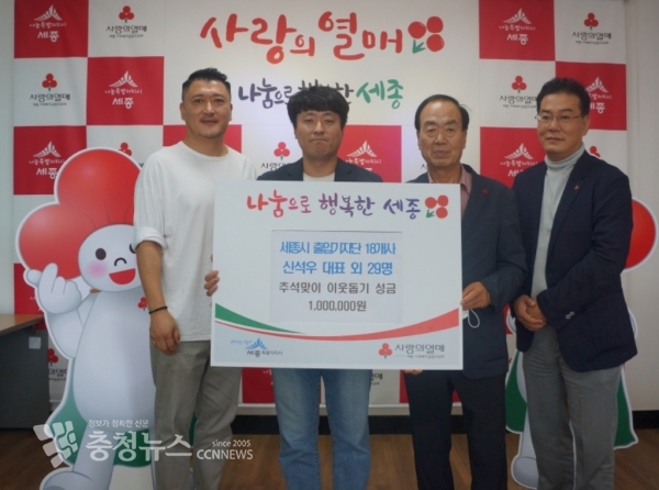 홍영섭 회장(우측에서 두 번째)과 신석우 대표(좌측에서 두 번째) 및 이승동(충청투데이 기자) 부대표(좌측 첫 번째) 등